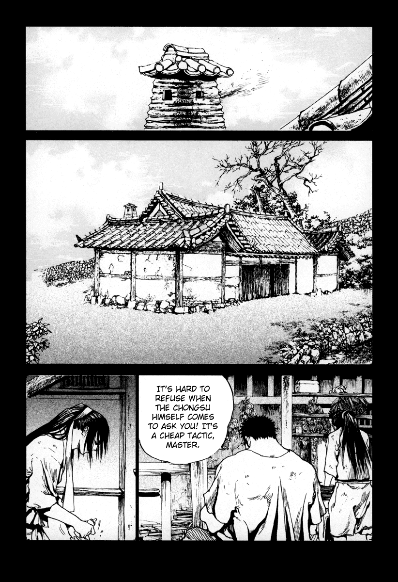 Dangu Chapter 4 page 17 - Chapter 4: Yarang 4