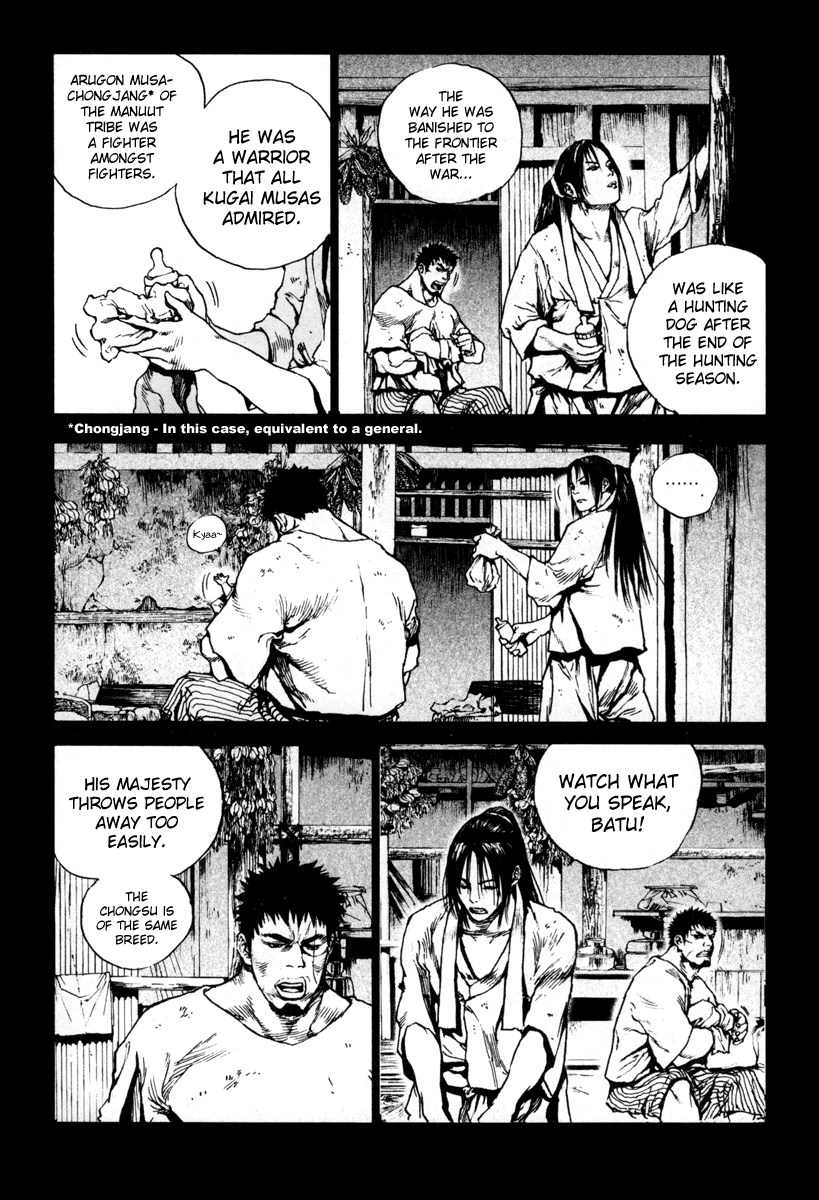 Dangu Chapter 4 page 18 - Chapter 4: Yarang 4