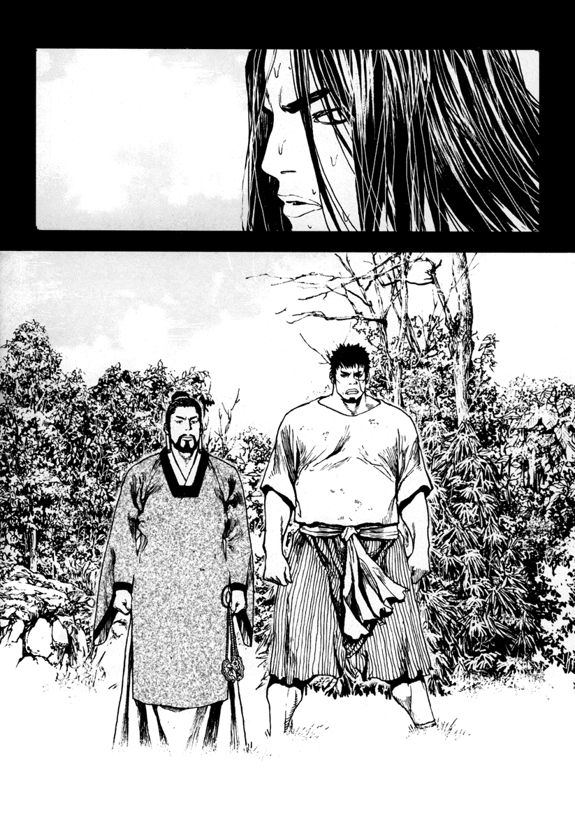 Dangu Chapter 4 page 7 - Chapter 4: Yarang 4