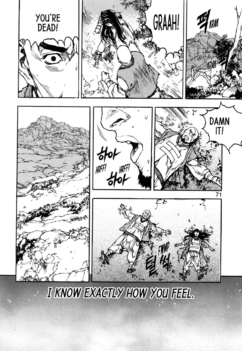 Dangu Chapter 42 page 24 - Chapter 42: Batu 3