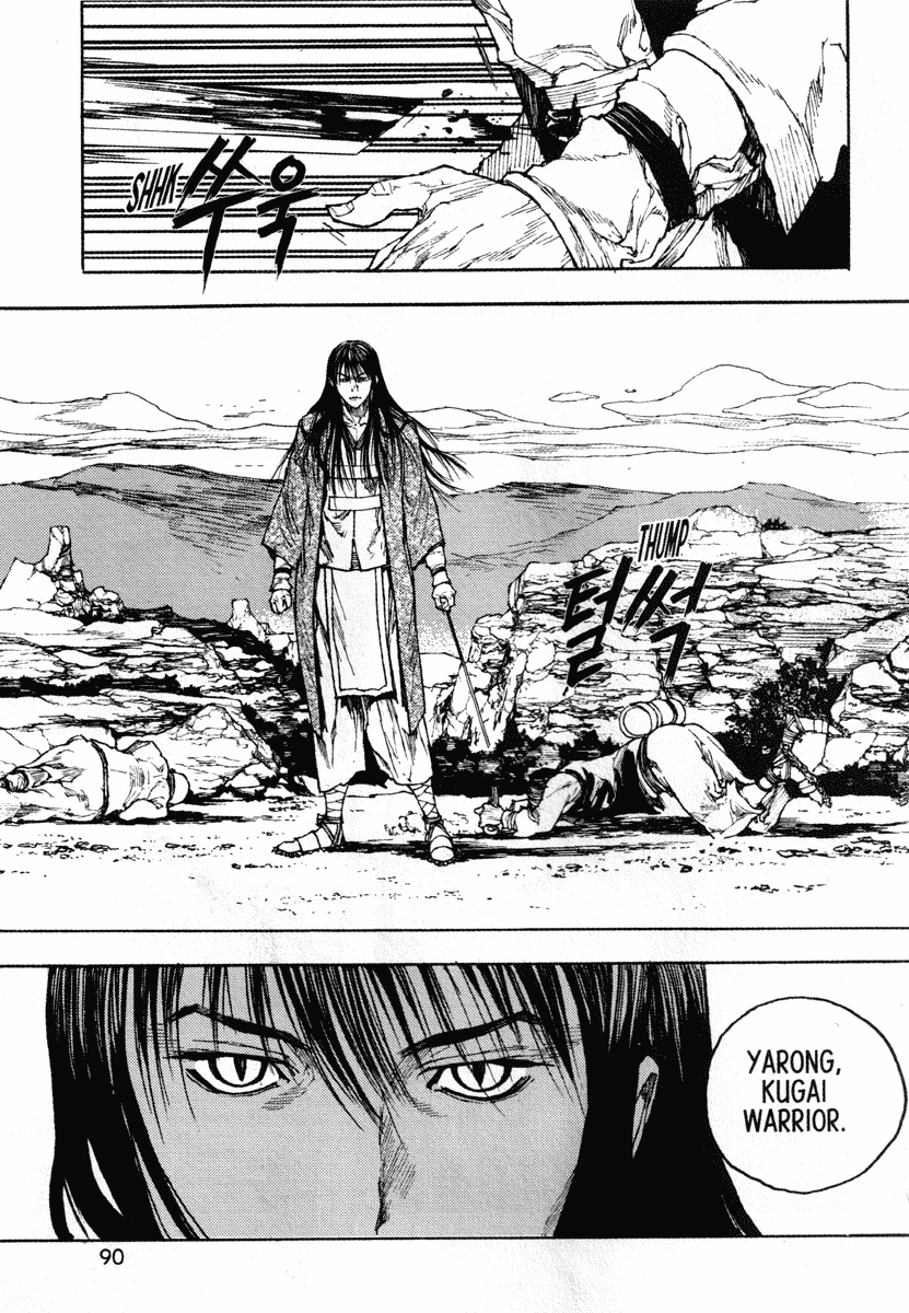 Dangu Chapter 43 page 18 - Chapter 43: Batu 4
