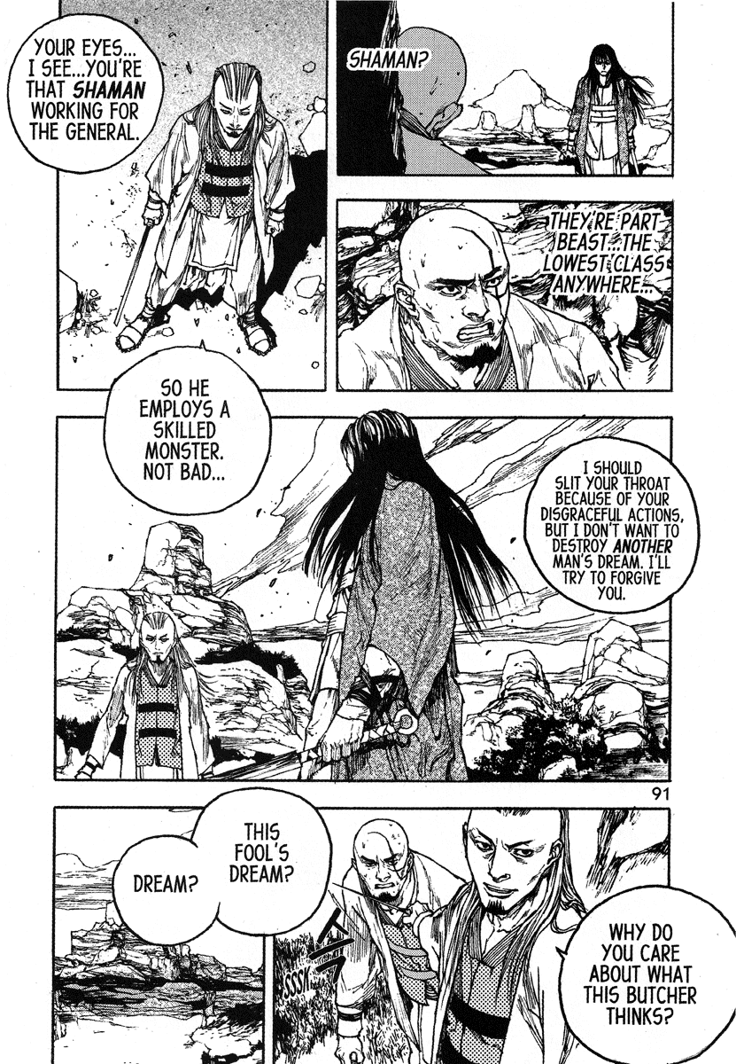 Dangu Chapter 43 page 19 - Chapter 43: Batu 4