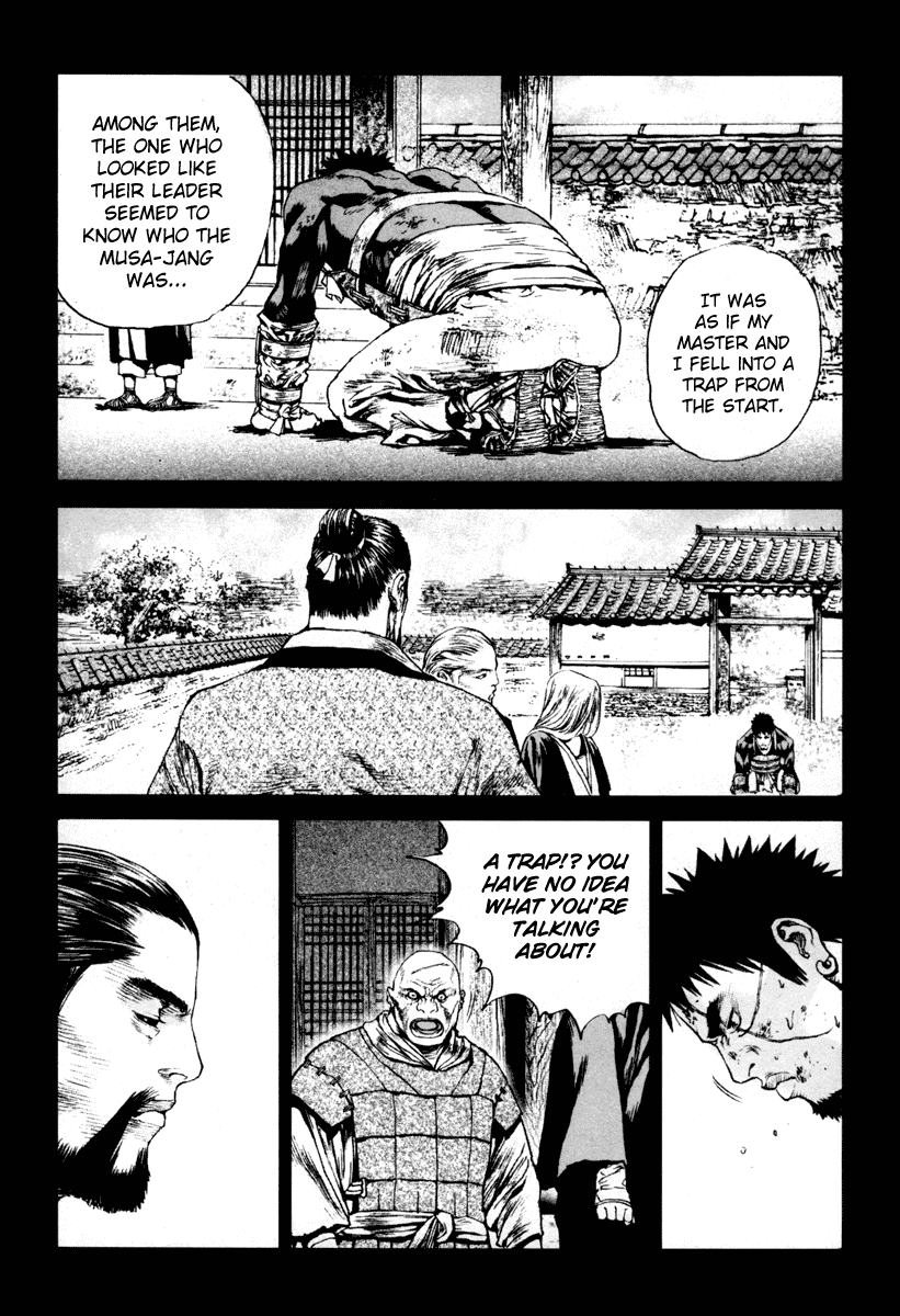 Dangu Chapter 7 page 11 - Chapter 7: Yarang 7