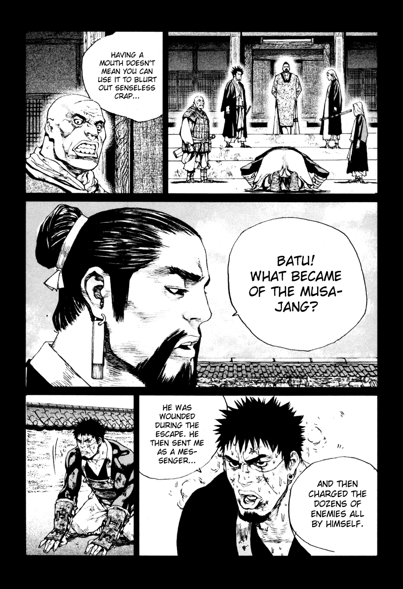 Dangu Chapter 7 page 12 - Chapter 7: Yarang 7
