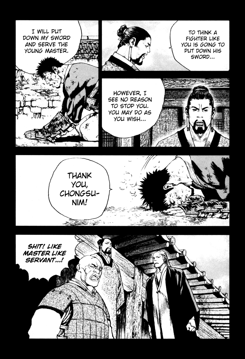 Dangu Chapter 7 page 16 - Chapter 7: Yarang 7