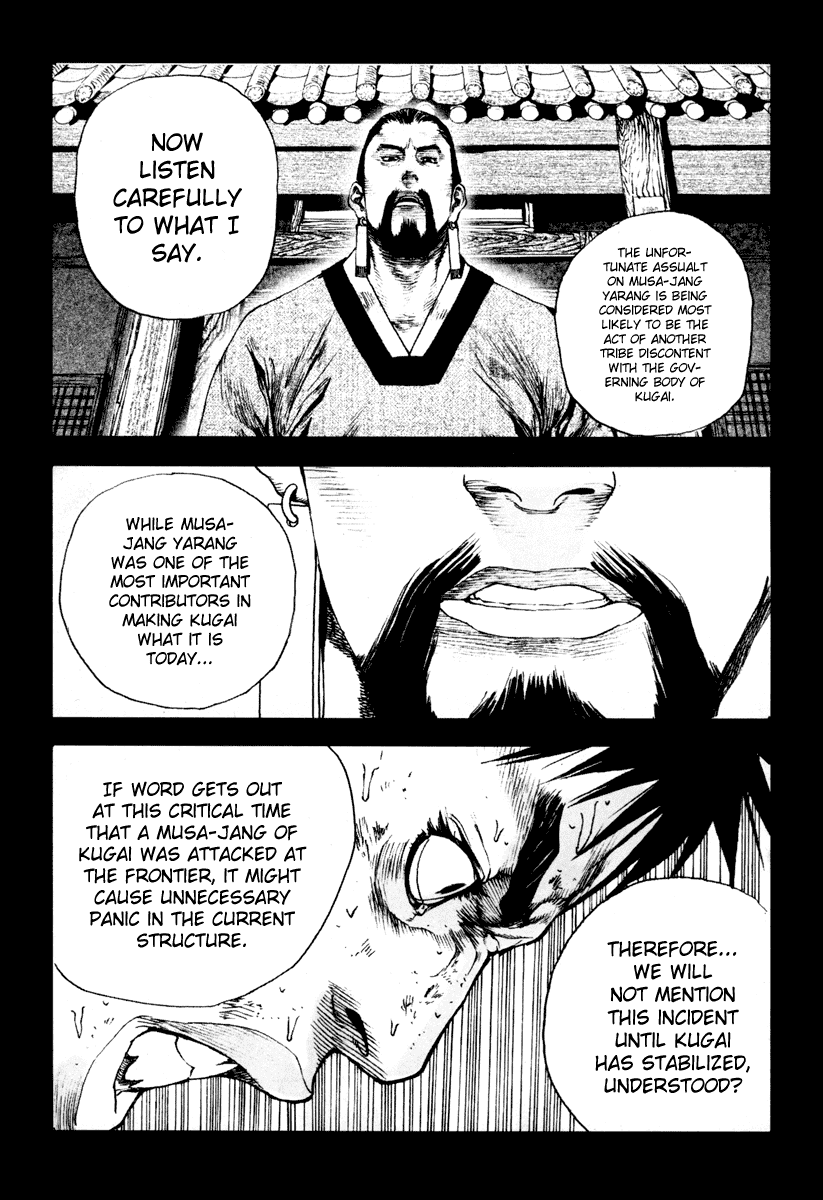 Dangu Chapter 7 page 17 - Chapter 7: Yarang 7
