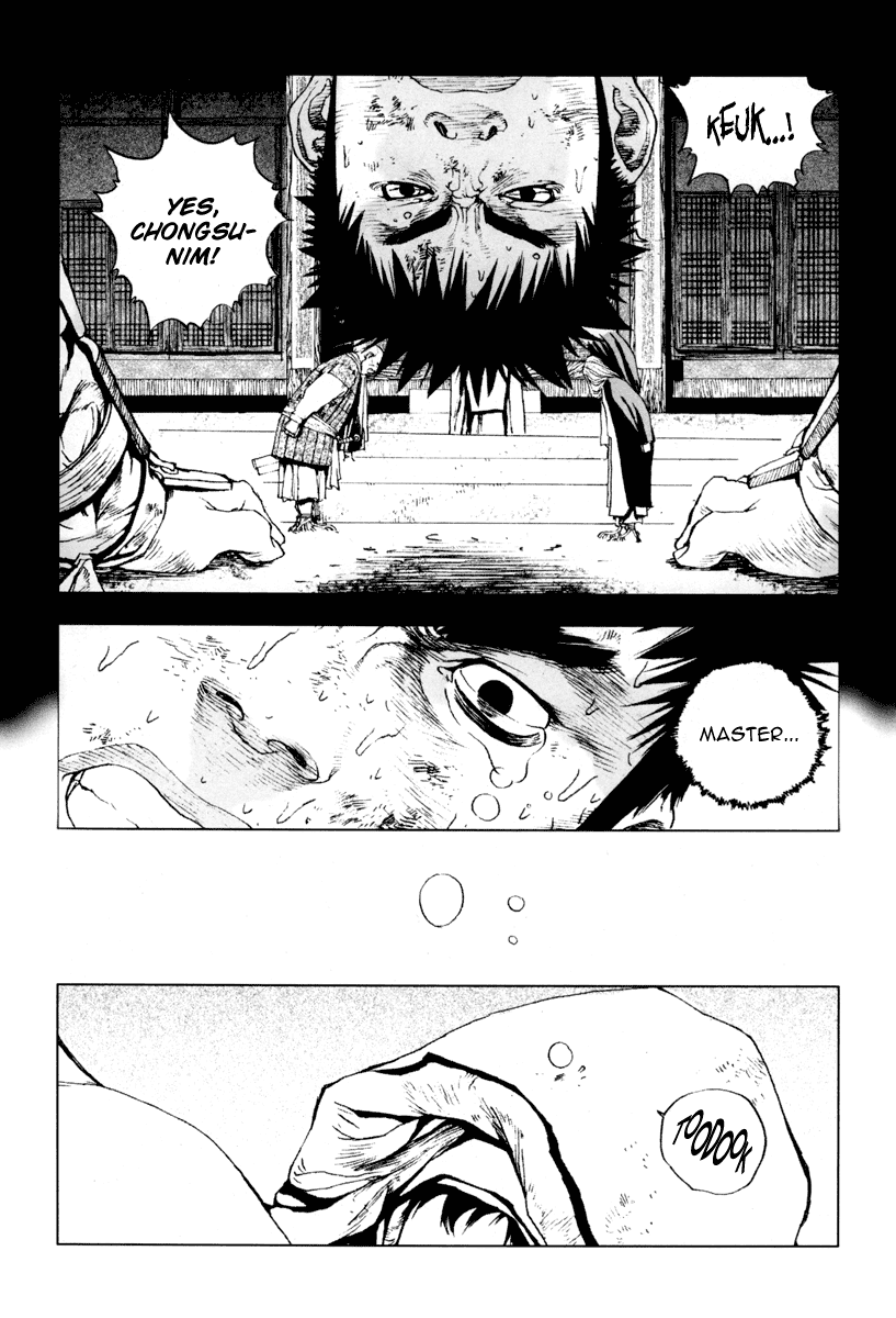 Dangu Chapter 7 page 18 - Chapter 7: Yarang 7