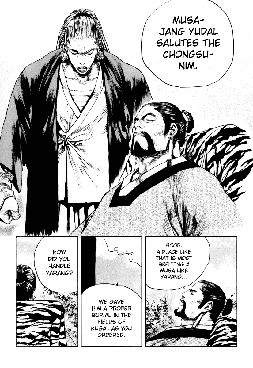 Dangu Chapter 7 page 23 - Chapter 7: Yarang 7