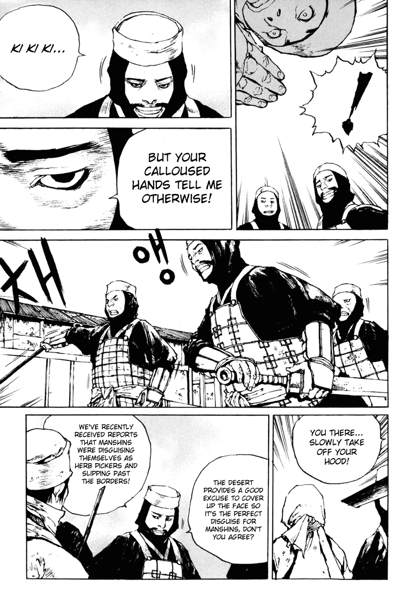 Dangu Chapter 8 page 13 - Chapter 8: The Manshin Hunt 1