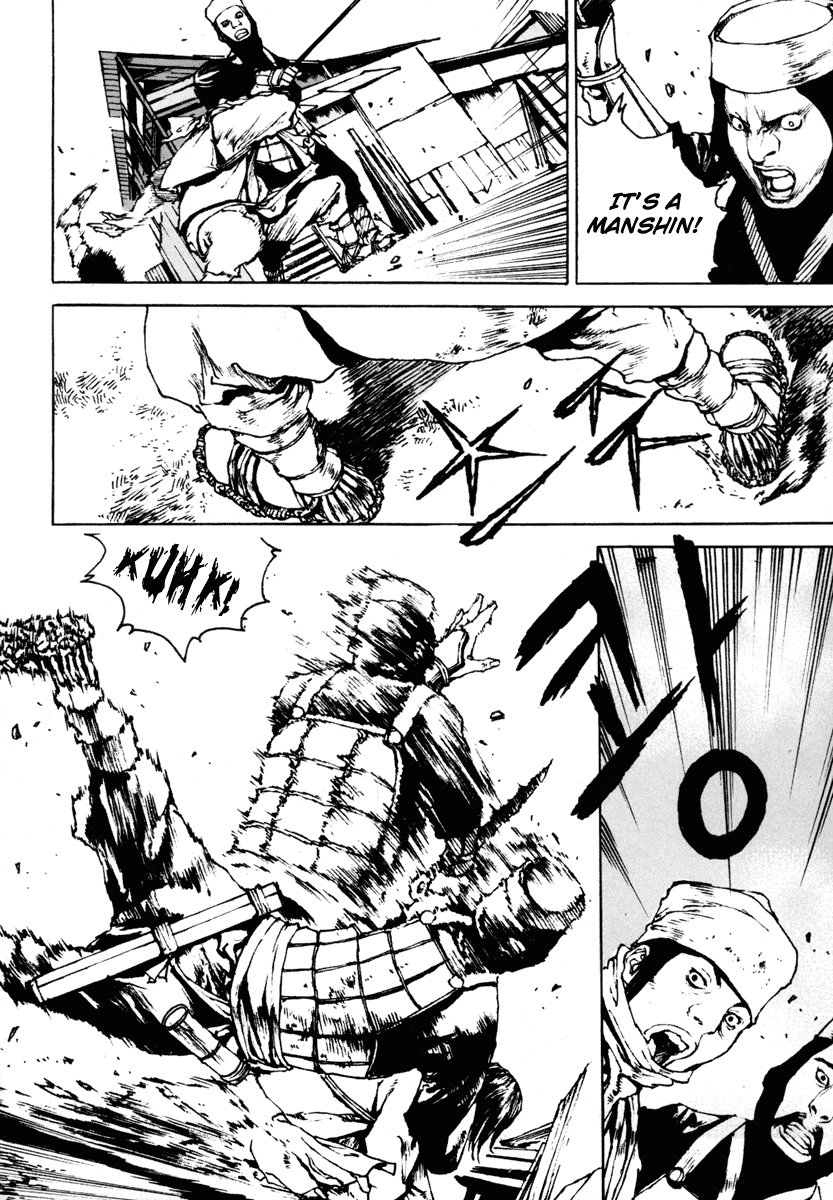 Dangu Chapter 8 page 16 - Chapter 8: The Manshin Hunt 1