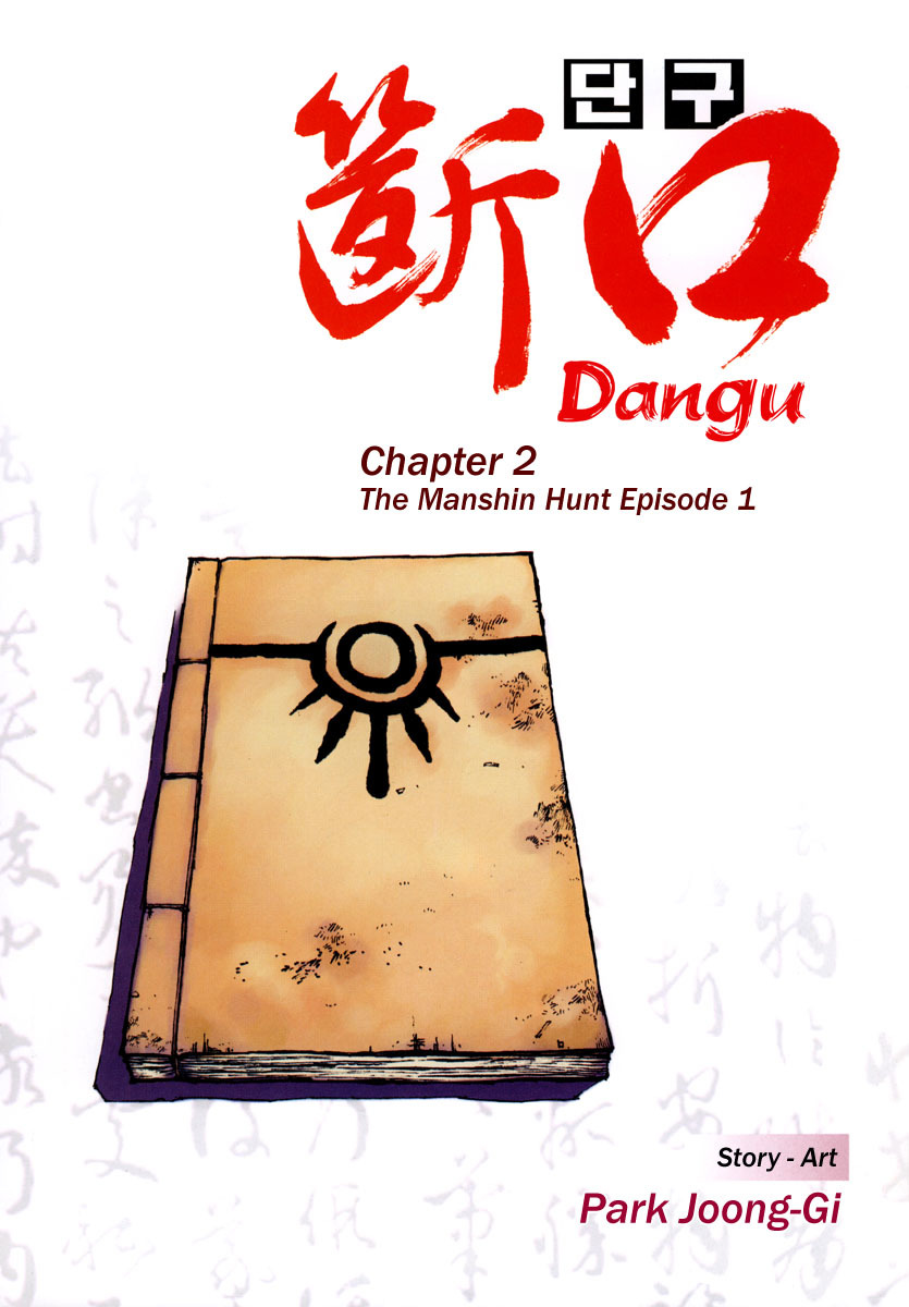 Dangu Chapter 8 page 4 - Chapter 8: The Manshin Hunt 1