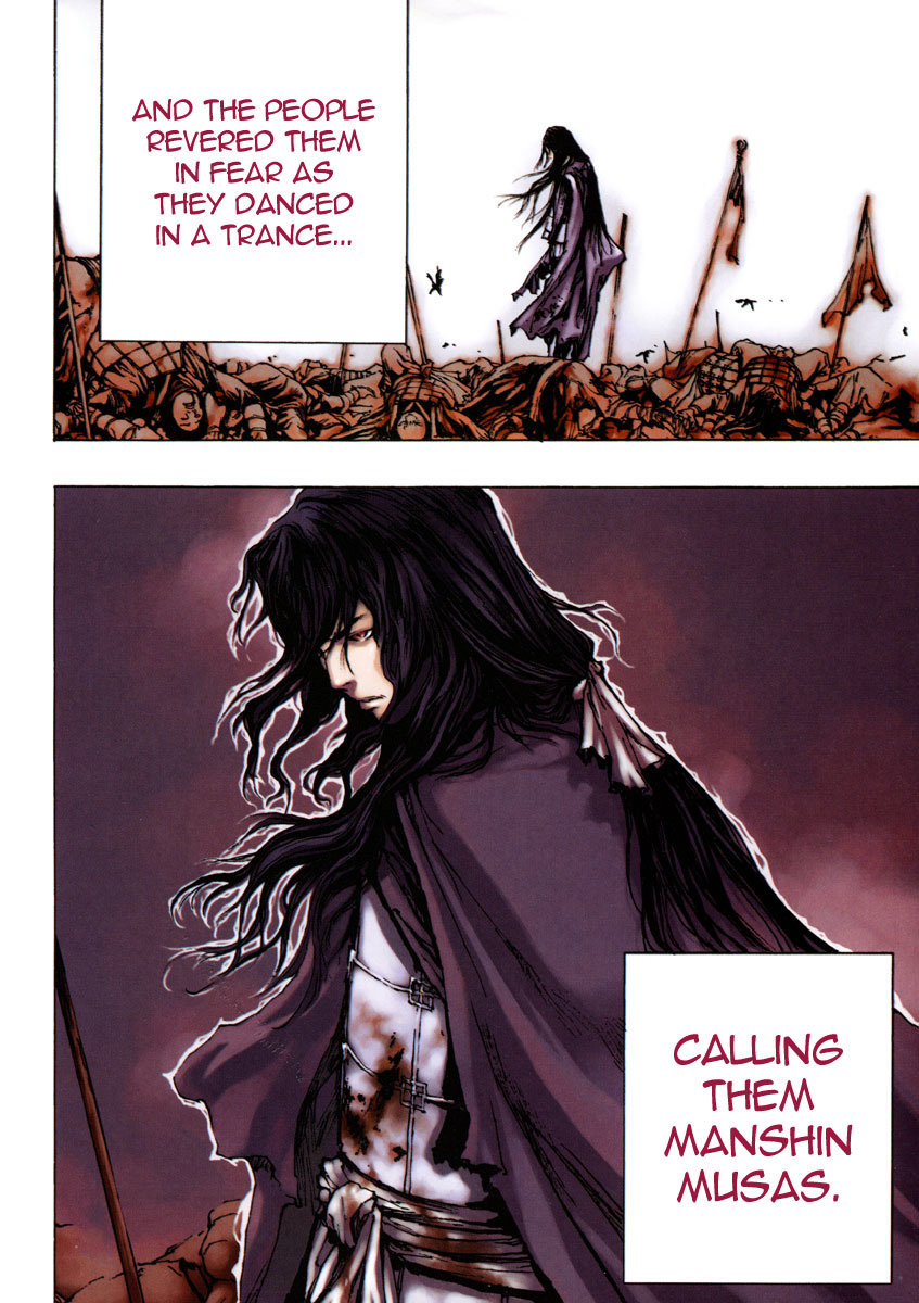 Dangu Chapter 8 page 6 - Chapter 8: The Manshin Hunt 1