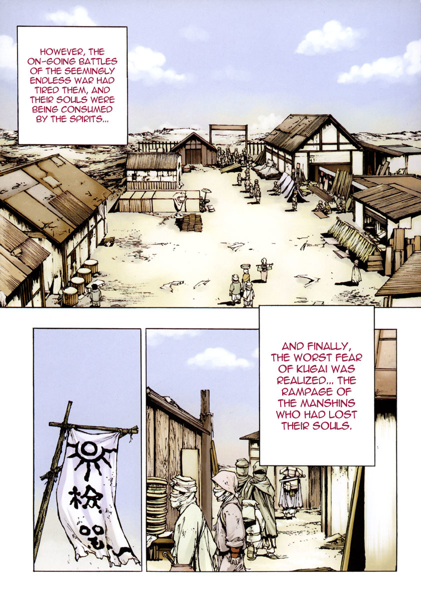 Dangu Chapter 8 page 7 - Chapter 8: The Manshin Hunt 1