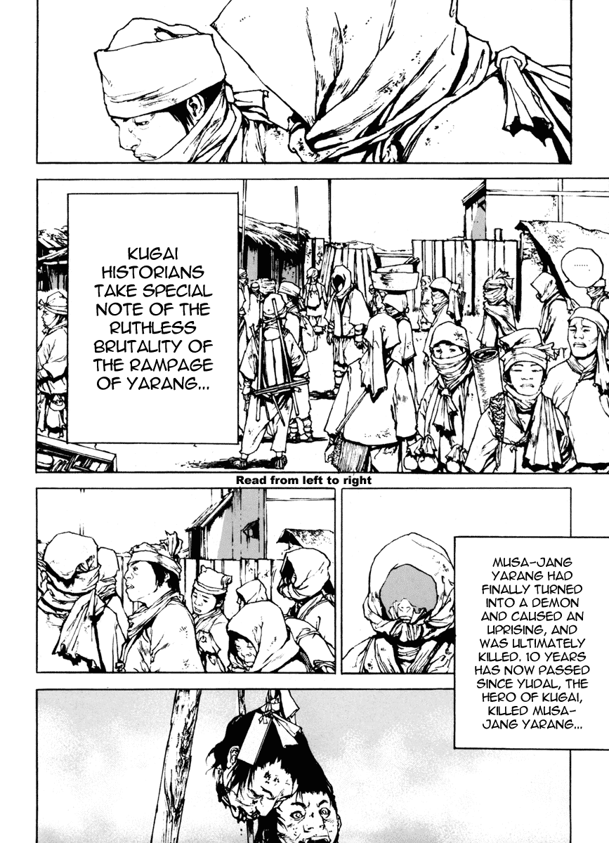Dangu Chapter 8 page 8 - Chapter 8: The Manshin Hunt 1