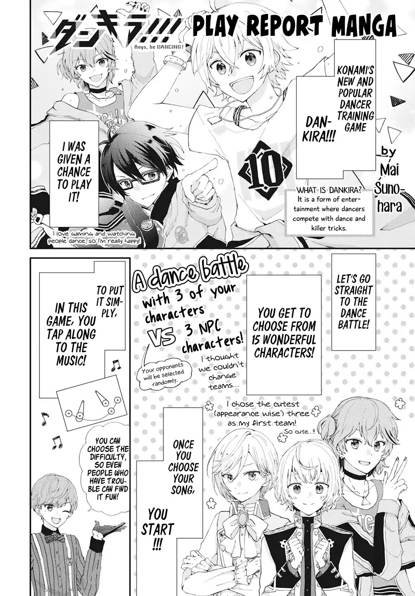 Dankira!!! Chapter 0 page 1 - Chapter 0: Promo Comic