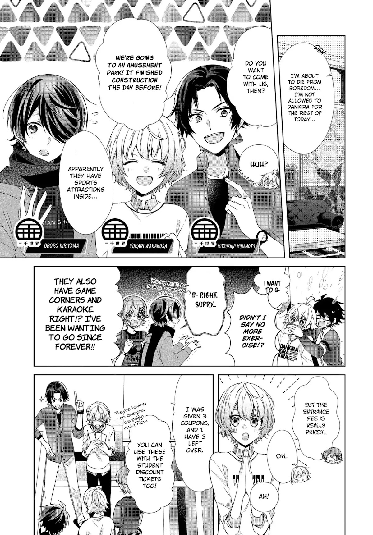 Dankira!!! Chapter 1 page 8 - Chapter 1: Sora Asahi