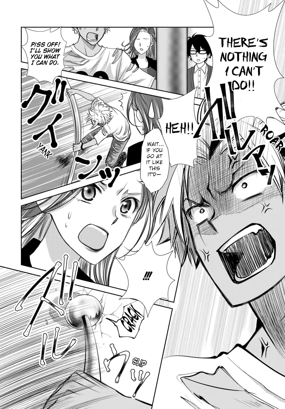 Dankira!!! Chapter 11 page 12 - Chapter 11: Ageha Kurenai