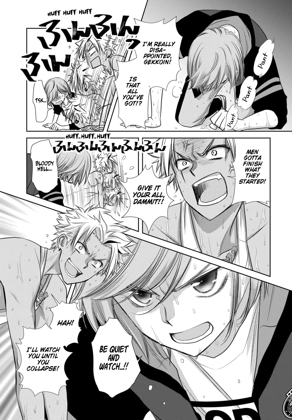 Dankira!!! Chapter 12 page 13 - Chapter 12: Tsukumo Busujima
