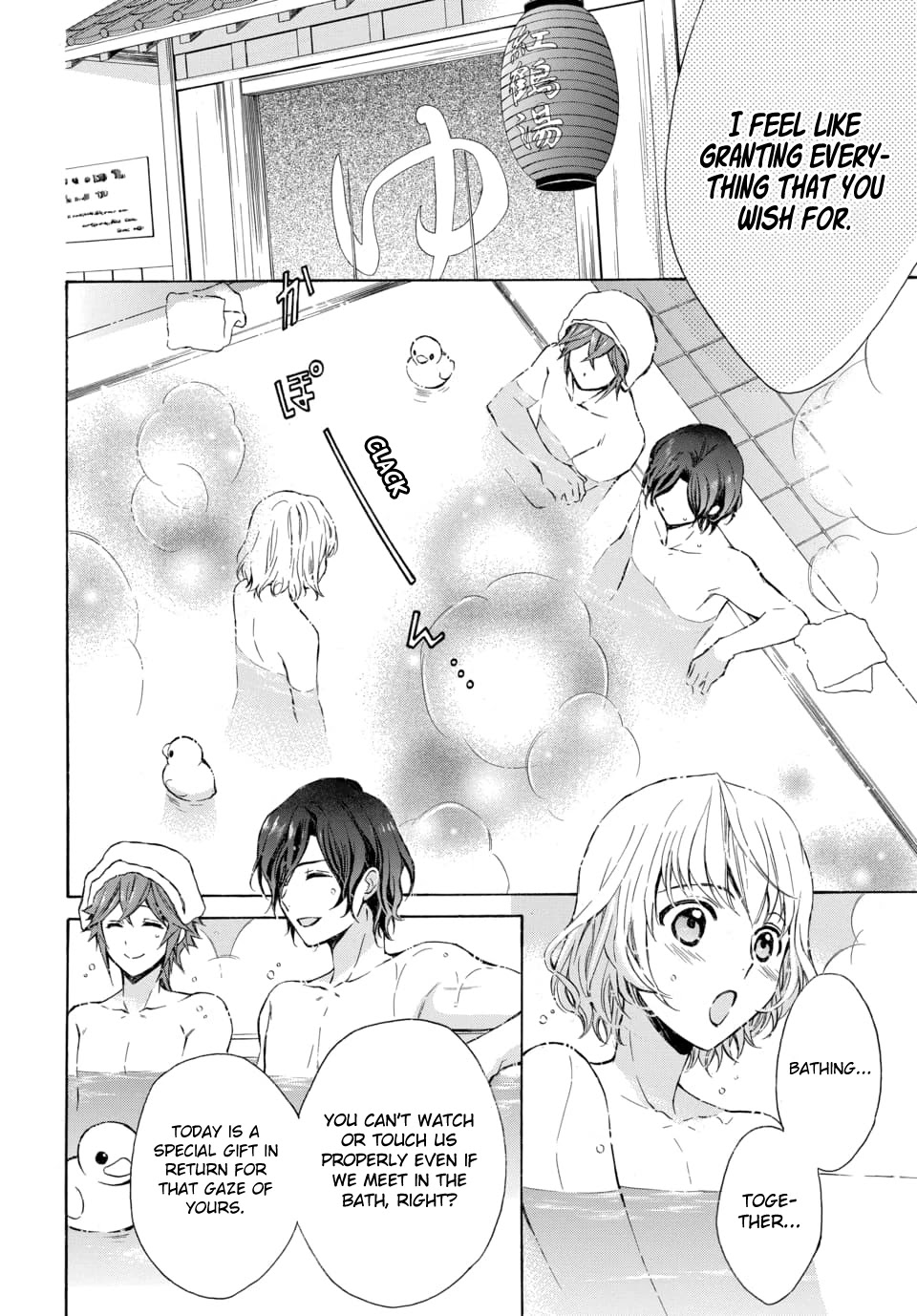 Dankira!!! Chapter 13 page 12 - Chapter 13: Yukari Wakakusa