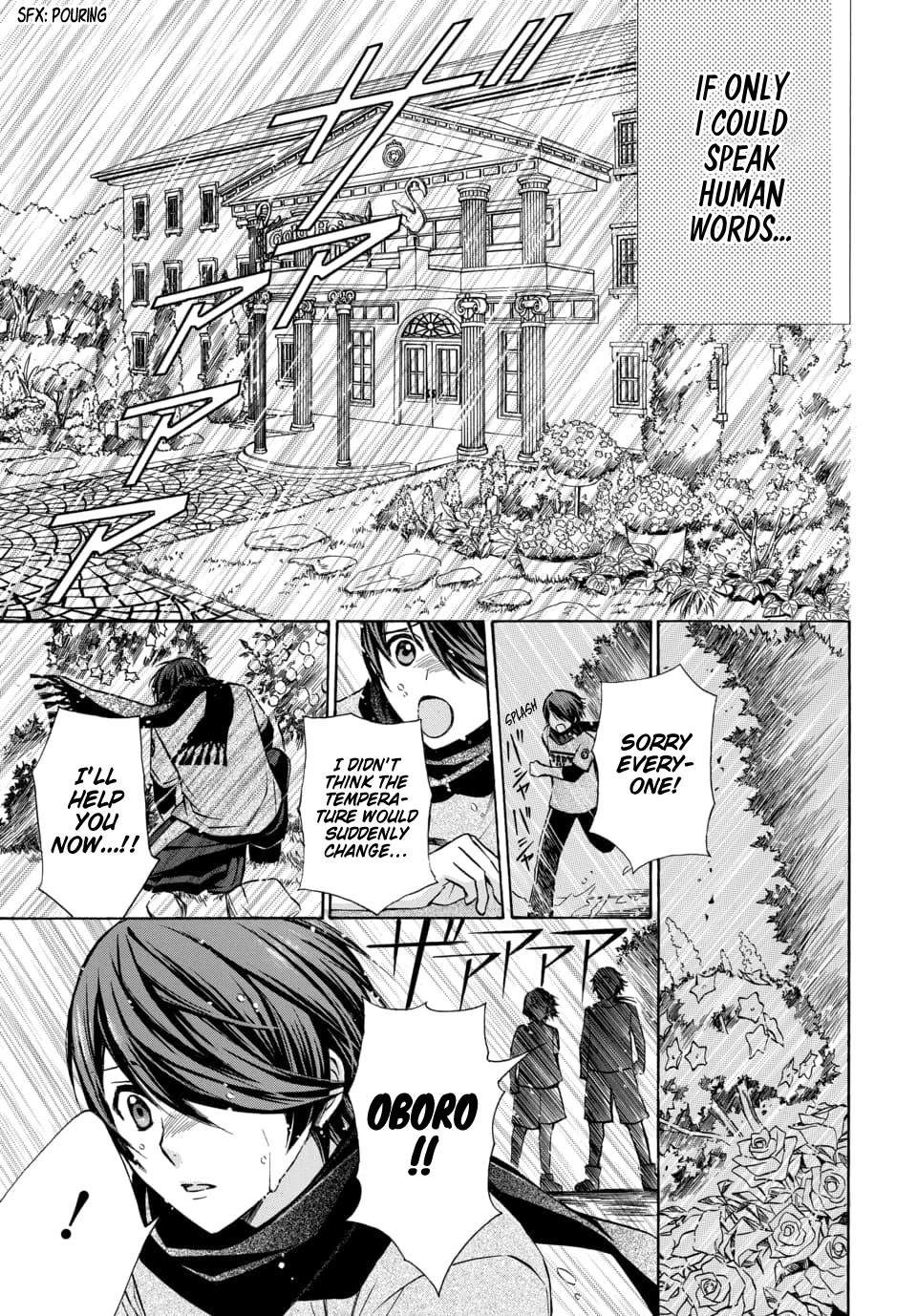 Dankira!!! Chapter 14 page 11 - Chapter 14: Oboro Kiriyama