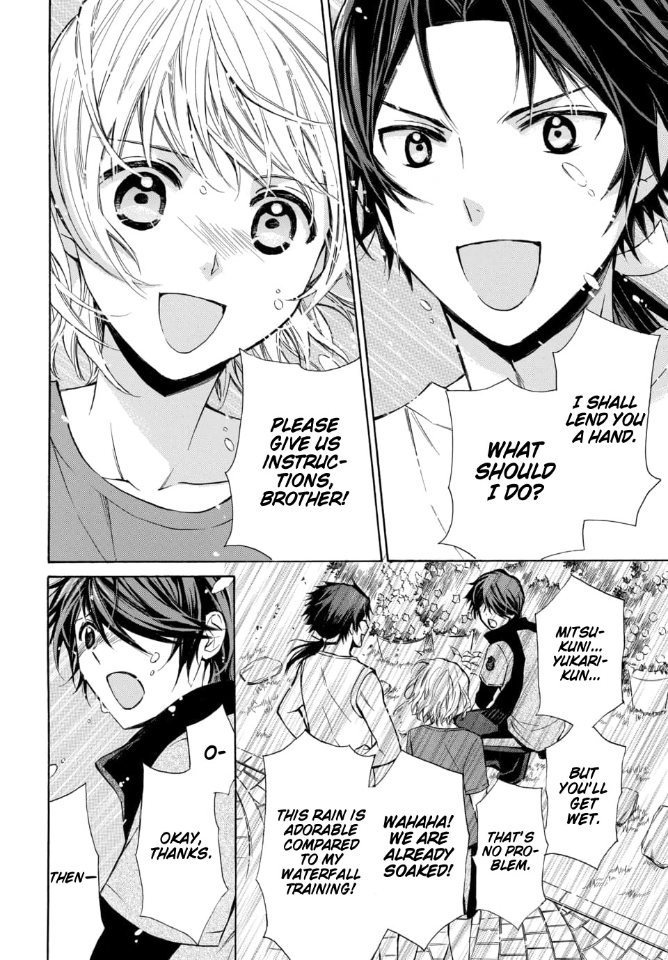 Dankira!!! Chapter 14 page 12 - Chapter 14: Oboro Kiriyama