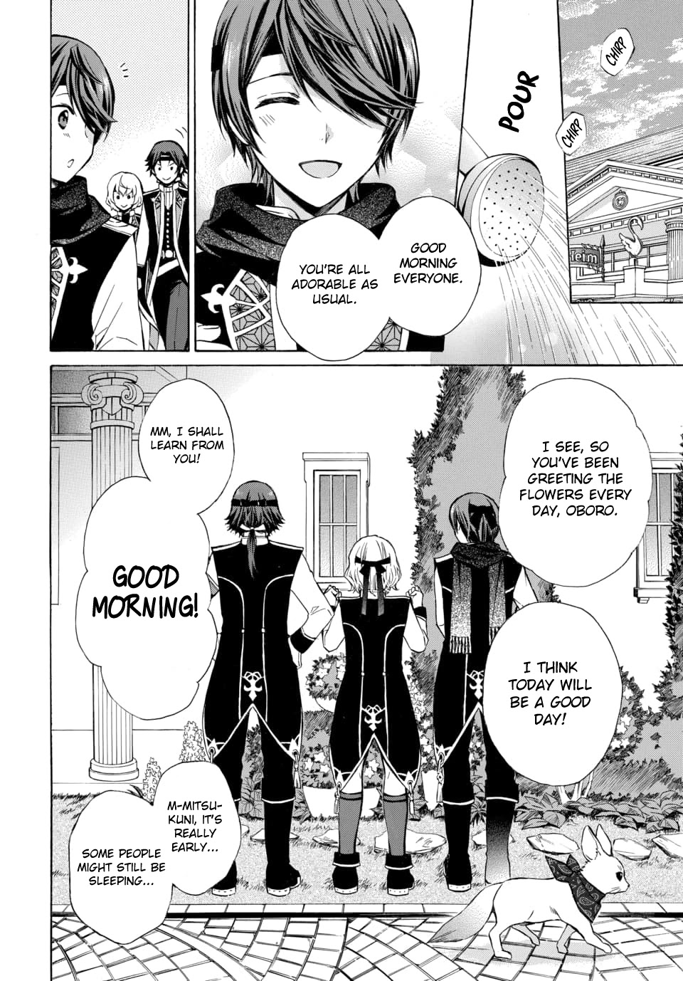 Dankira!!! Chapter 14 page 16 - Chapter 14: Oboro Kiriyama