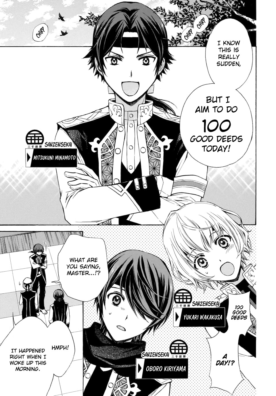 Dankira!!! Chapter 15 page 7 - Chapter 15: Mitsukuni Minamoto