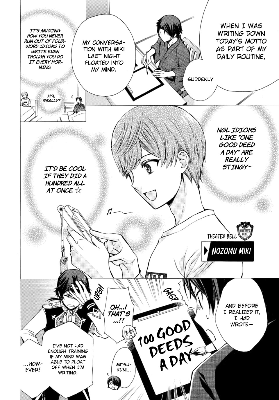 Dankira!!! Chapter 15 page 8 - Chapter 15: Mitsukuni Minamoto