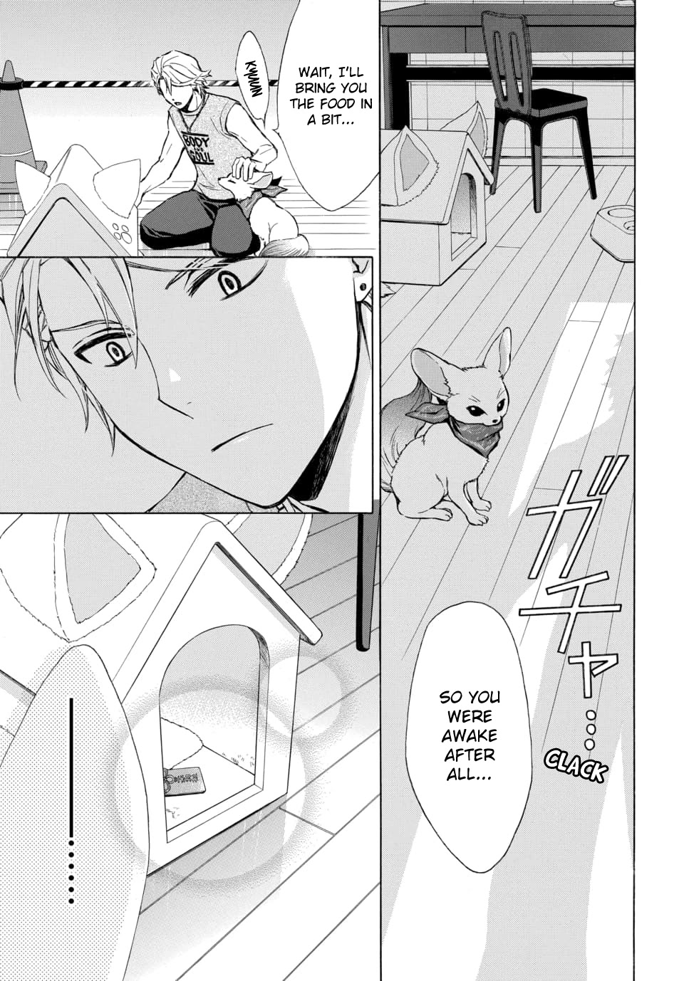 Dankira!!! Chapter 16 page 11 - Chapter 16: Ginko Habashiri