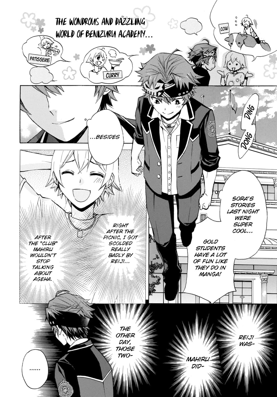 Dankira!!! Chapter 18 page 4 - Chapter 18: Kento Tsubaki