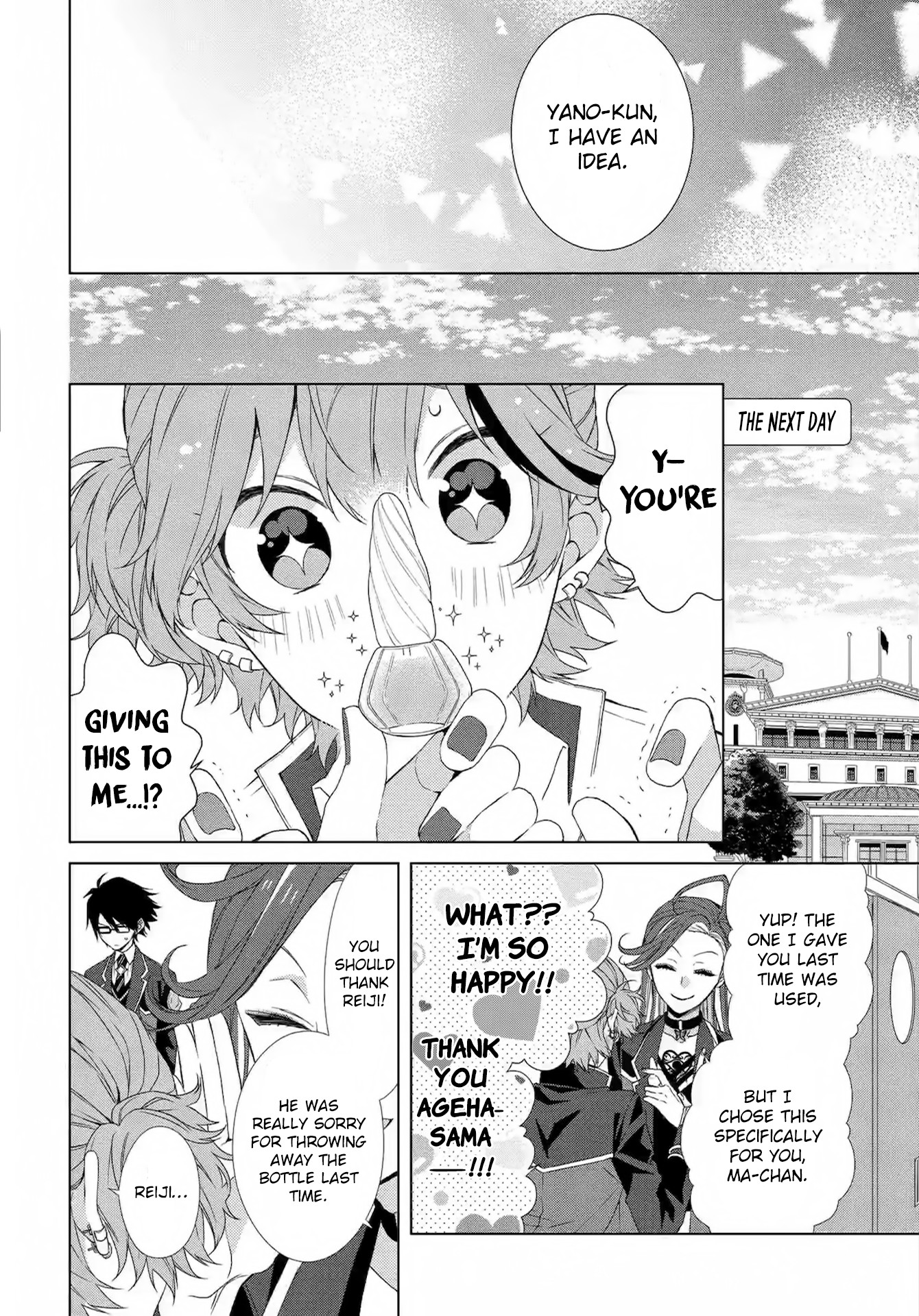 Dankira!!! Chapter 2 page 12 - Chapter 2: Reiji Yano