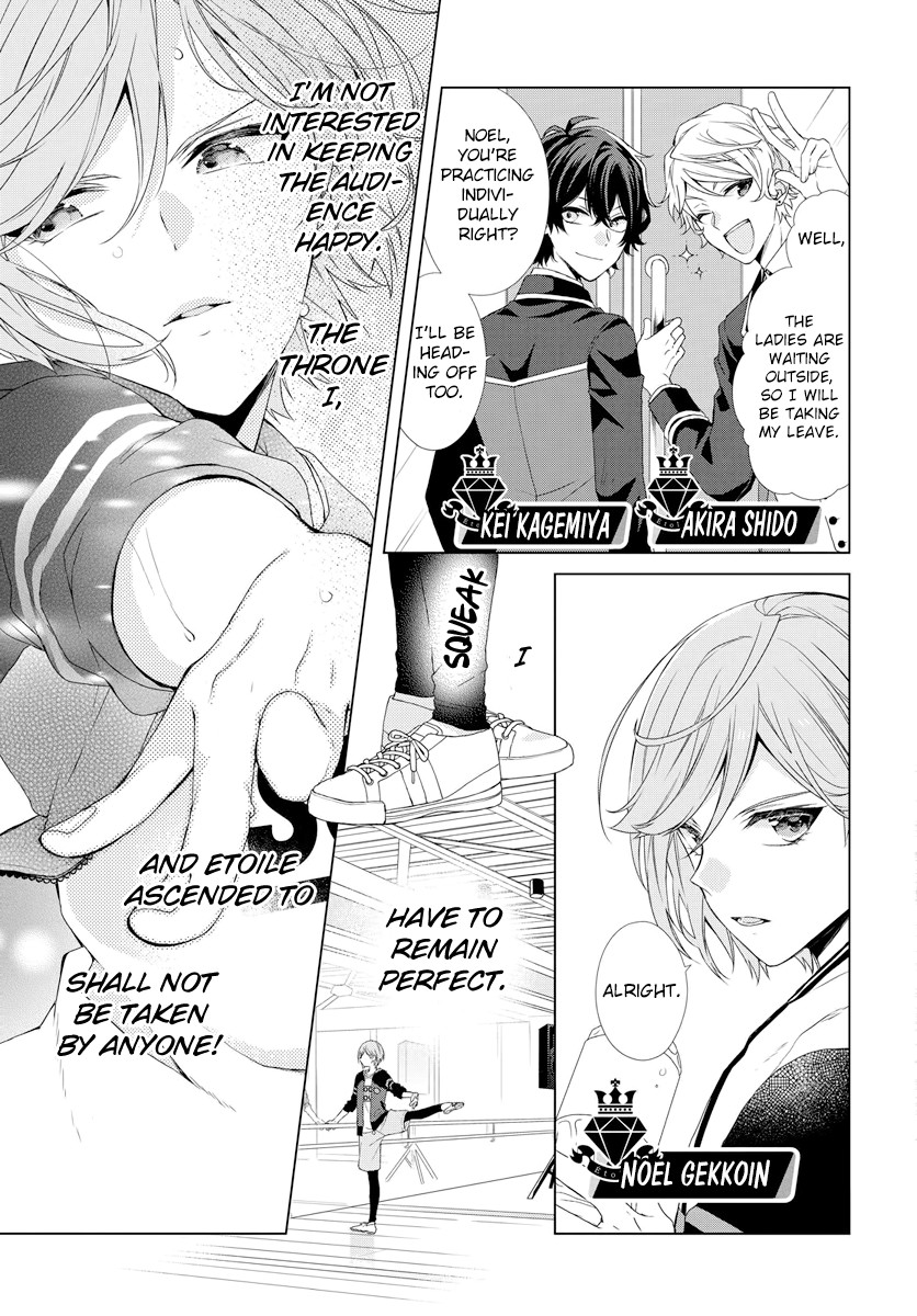Dankira!!! Chapter 4 page 3 - Chapter 4: Noel Gekkoin
