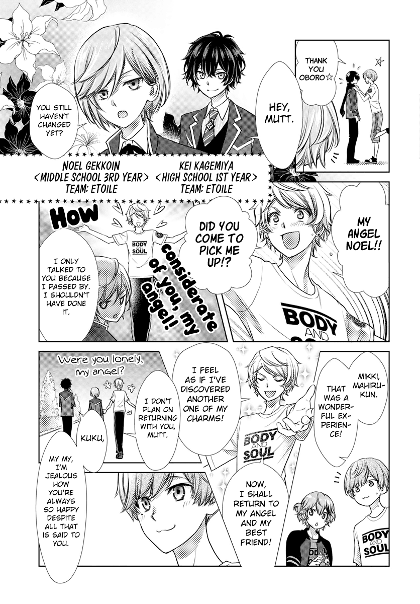 Dankira!!! Chapter 9 page 17 - Chapter 9: Nozomu Miki