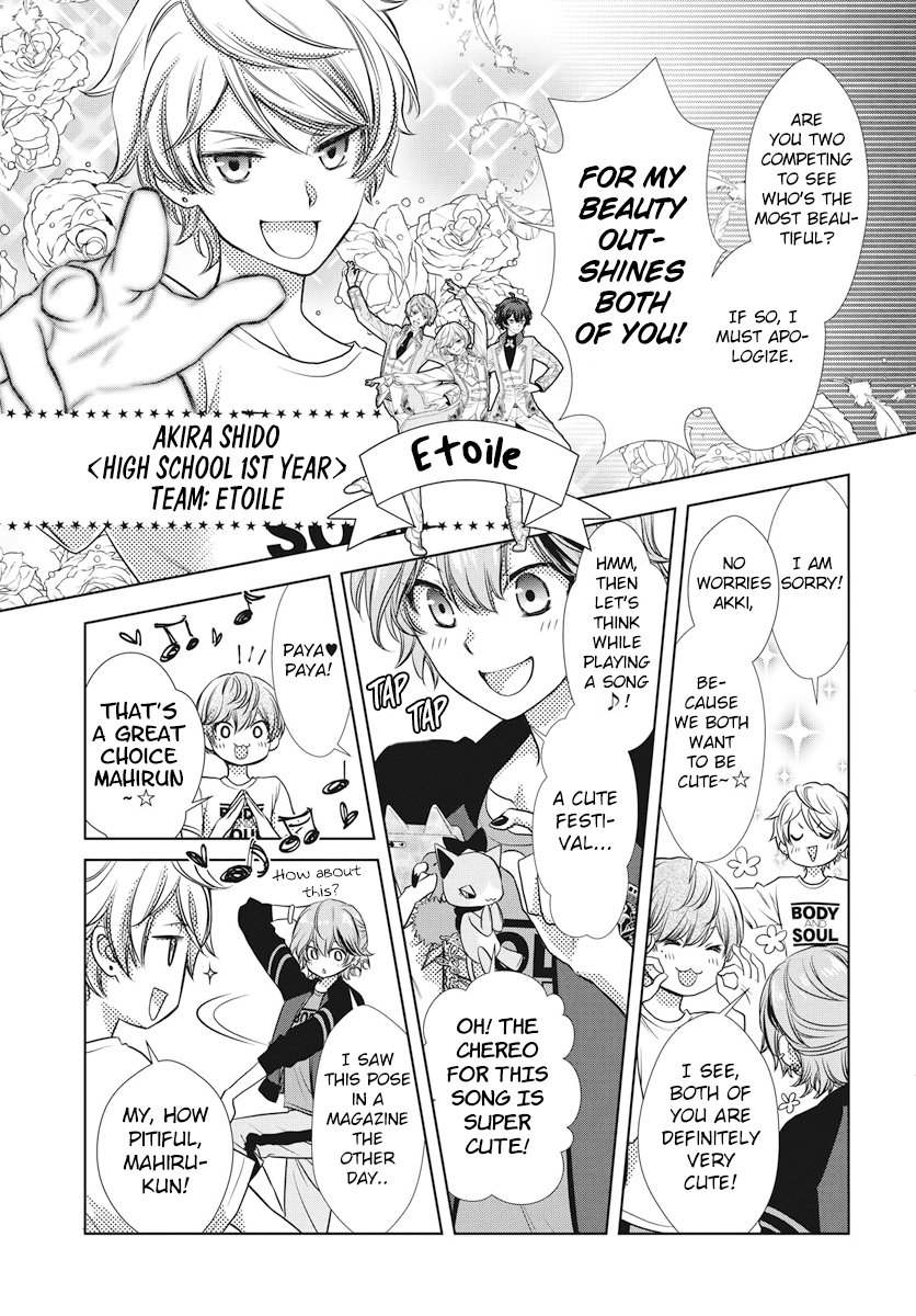 Dankira!!! Chapter 9 page 7 - Chapter 9: Nozomu Miki