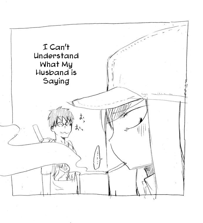Danna ga Nani o Itte Iru ka Wakaranai Ken Chapter 1 page 1 - Chapter 1