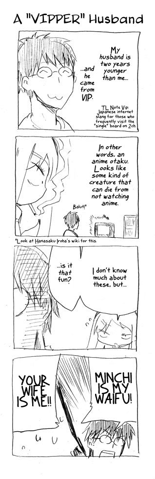 Danna ga Nani o Itte Iru ka Wakaranai Ken Chapter 1 page 2 - Chapter 1