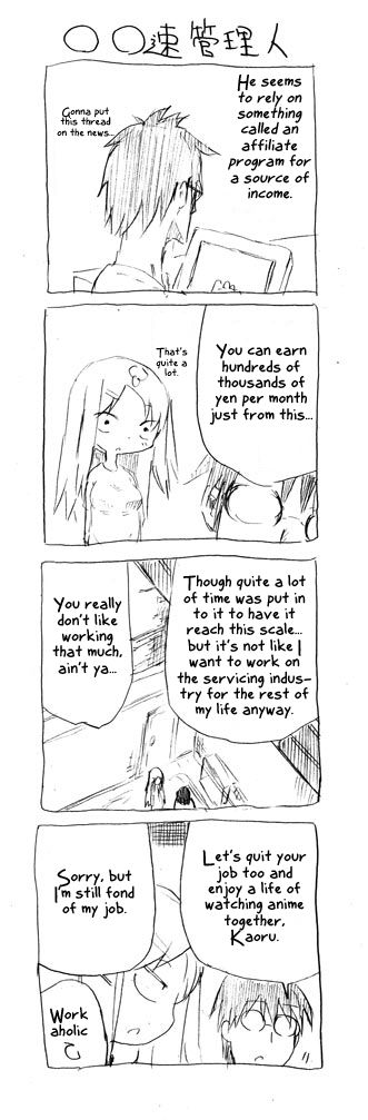 Danna ga Nani o Itte Iru ka Wakaranai Ken Chapter 1 page 3 - Chapter 1