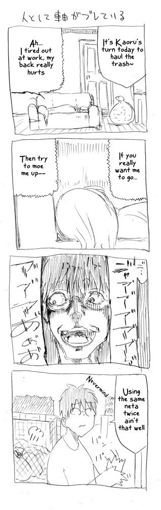 Danna ga Nani o Itte Iru ka Wakaranai Ken Chapter 2 page 11 - Chapter 2