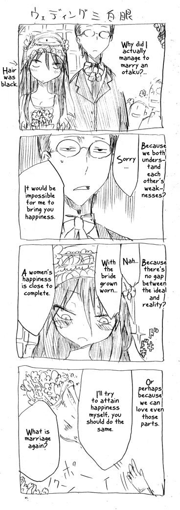 Danna ga Nani o Itte Iru ka Wakaranai Ken Chapter 2 page 2 - Chapter 2