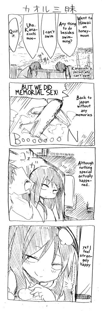 Danna ga Nani o Itte Iru ka Wakaranai Ken Chapter 2 page 3 - Chapter 2