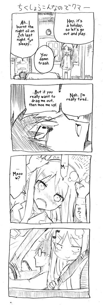 Danna ga Nani o Itte Iru ka Wakaranai Ken Chapter 2 page 4 - Chapter 2