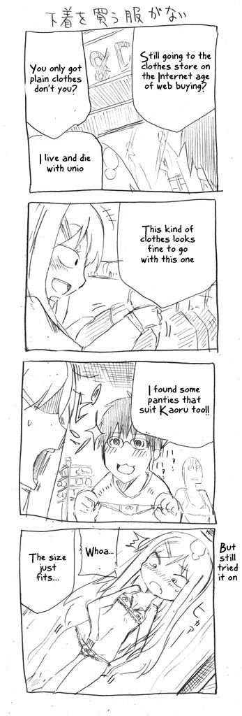 Danna ga Nani o Itte Iru ka Wakaranai Ken Chapter 2 page 5 - Chapter 2