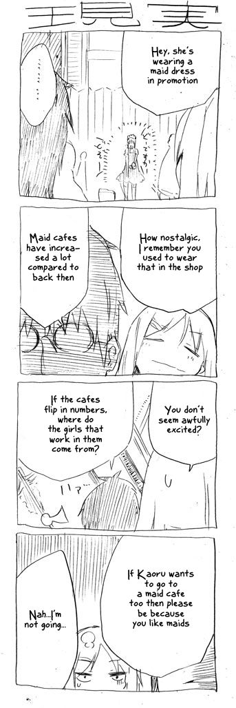 Danna ga Nani o Itte Iru ka Wakaranai Ken Chapter 2 page 6 - Chapter 2
