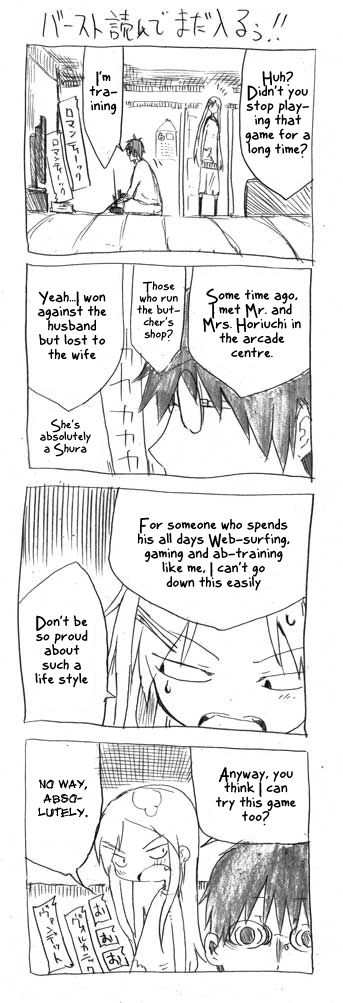 Danna ga Nani o Itte Iru ka Wakaranai Ken Chapter 3 page 5 - Chapter 3