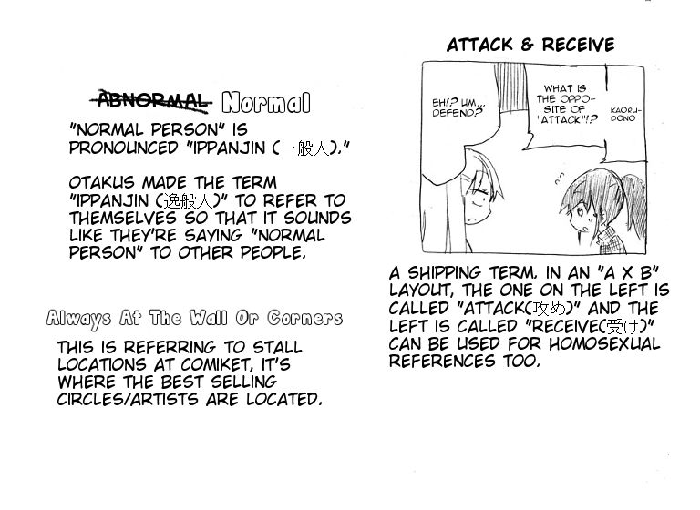 Danna ga Nani o Itte Iru ka Wakaranai Ken Chapter 4 page 14 - Chapter 4 : Crossing the border of blood and gender, come forth, Otokonoko