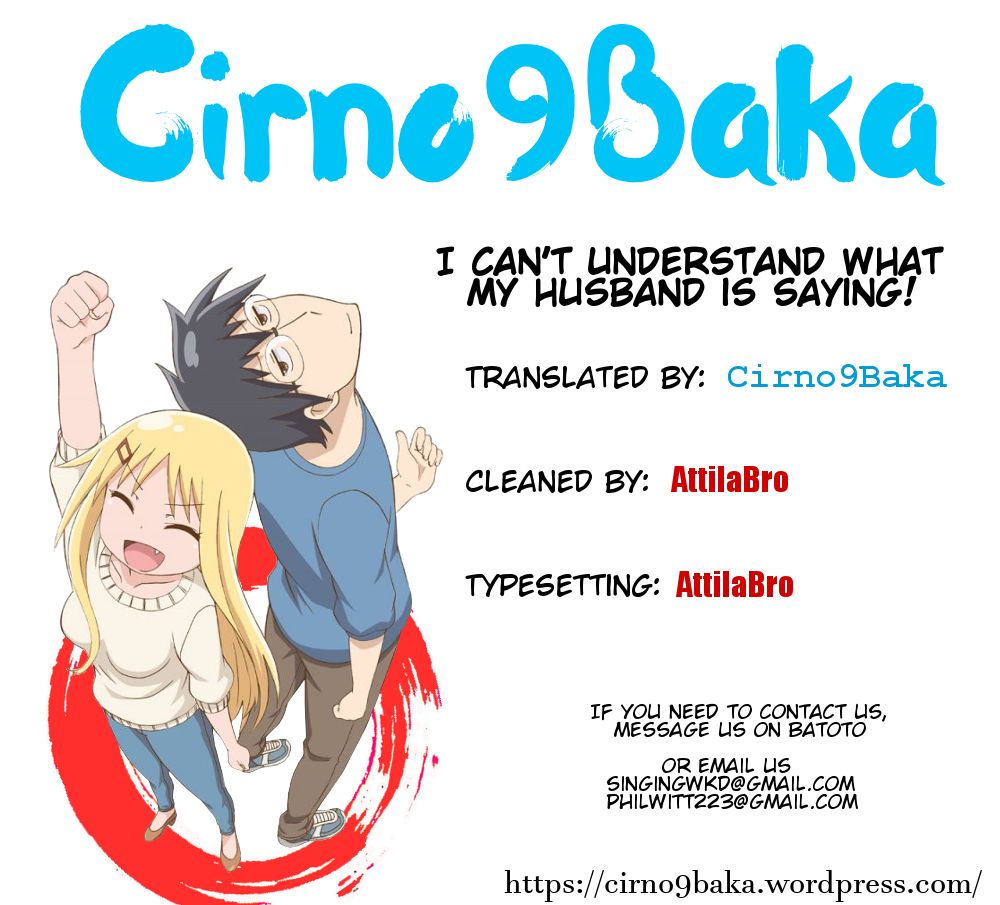 Danna ga Nani o Itte Iru ka Wakaranai Ken Chapter 4 page 15 - Chapter 4 : Crossing the border of blood and gender, come forth, Otokonoko