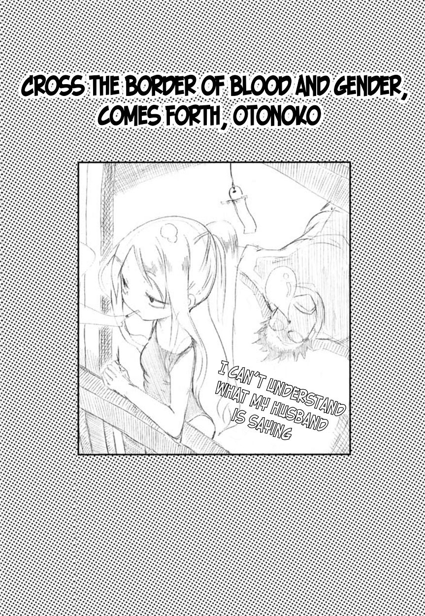 Danna ga Nani o Itte Iru ka Wakaranai Ken Chapter 4 page 2 - Chapter 4 : Crossing the border of blood and gender, come forth, Otokonoko