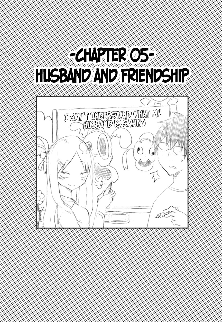 Danna ga Nani o Itte Iru ka Wakaranai Ken Chapter 5 page 2 - Chapter 5 : Husband and Friendship
