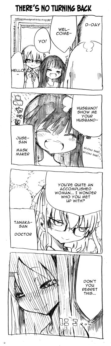 Danna ga Nani o Itte Iru ka Wakaranai Ken Chapter 5 page 5 - Chapter 5 : Husband and Friendship
