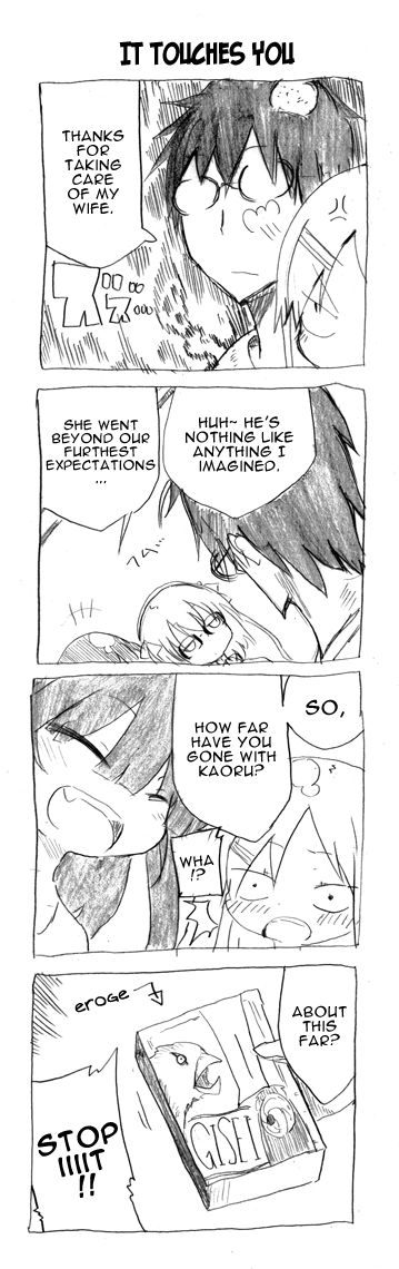 Danna ga Nani o Itte Iru ka Wakaranai Ken Chapter 5 page 7 - Chapter 5 : Husband and Friendship